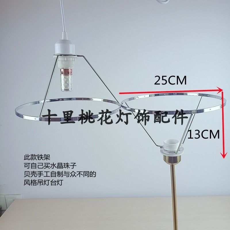 Guzhen DIY pantalla Marco de hierro tejido cuerda hecha a mano pantalla lámpara de mesa Soporte redondo cuadrado hardware accesorios de marco de hierro