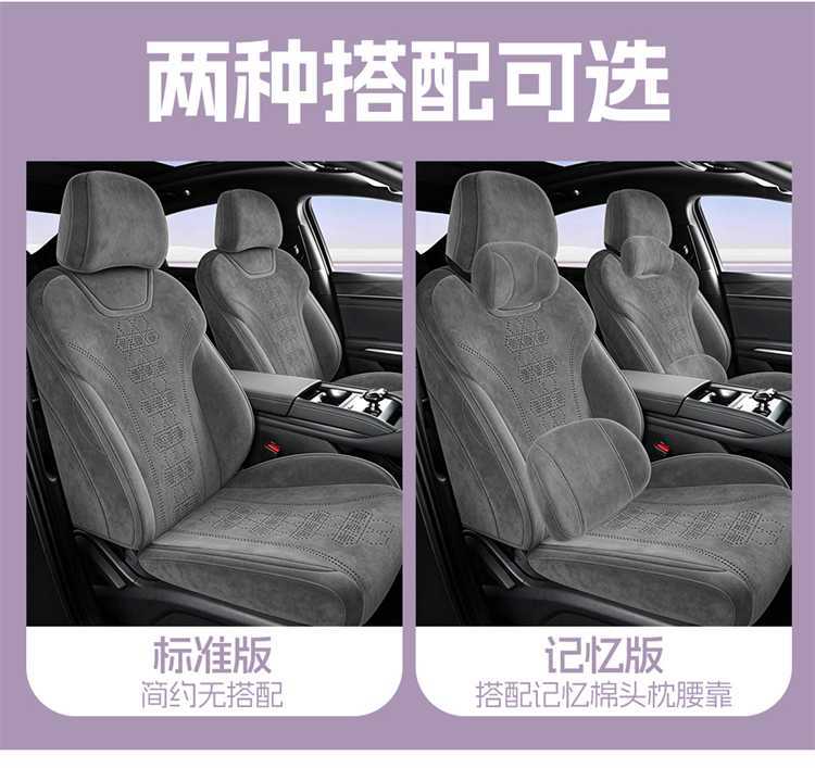 25 models of BYD Qin Plus Smart Driving Edition full-cover car seat covers, Ramus universal breathable seat covers for all seasons