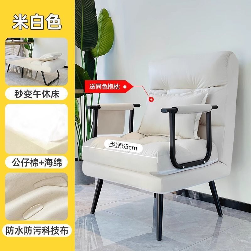 午休折叠沙发床一体两用办公室折叠椅躺椅午睡神器电脑椅可躺可坐|undefined
