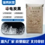 导电高纯super-p乙炔炭黑