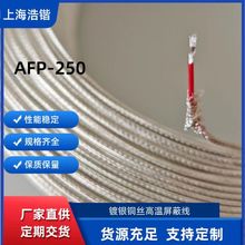 �͸ߜ�늾�AFP250�F�����^����y�~�z���Α����ˮ��ĥ��|�͸��g