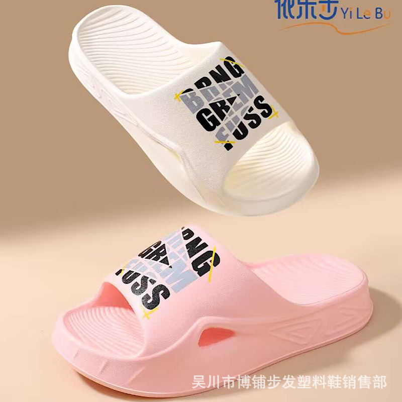summer women's changeable non-slip slippers for bathroom