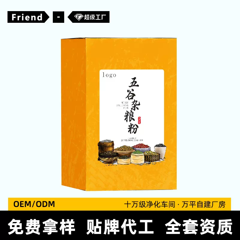 五谷杂粮粉代加工厂200g冲泡即食营养代餐粉定制谷物粗粮熟粉贴牌