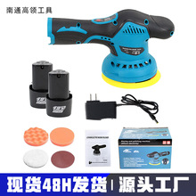 12V����܇��Ϟ�C�ޏͻ��۴�ĥ�C�o��С�ͼ��õذ�ƫ��ɰ��C