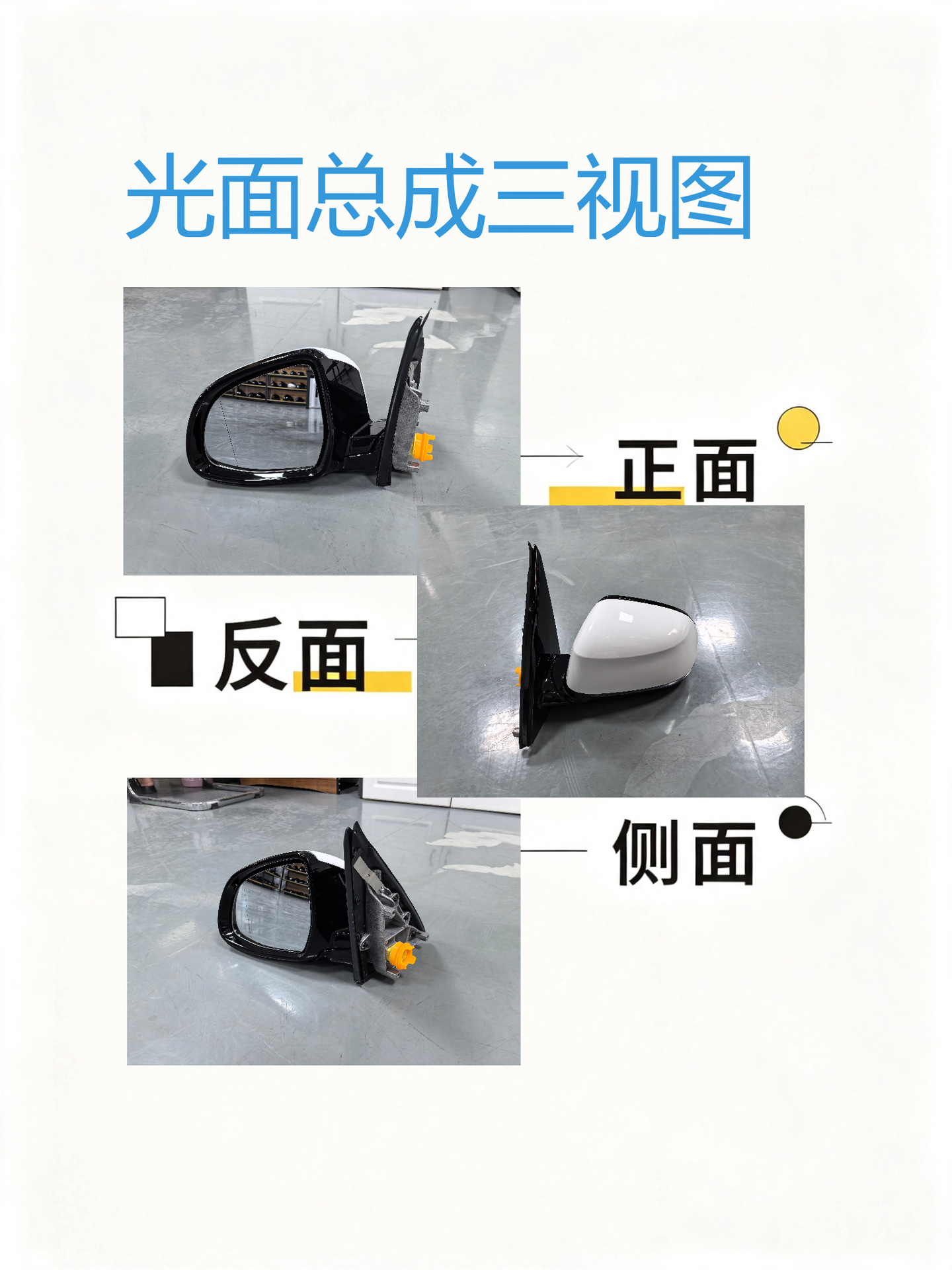 Rearview mirror suitable for BMW 13-16 model X5 F15 rearview mirror assembly high-definition reflector