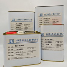 �����h��H3106ϴ�Wˮ�zӡ��ī�������ϴ���h���͚�ζ���I��ϴˮ