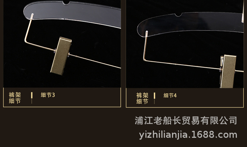 亚克力透明衣架