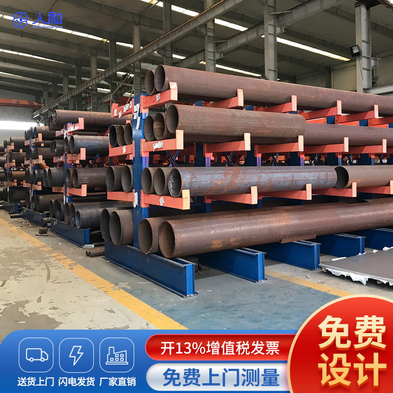 悬臂式货架重型仓库双单面立柱小型配件平台五金钢管轻型悬臂货架