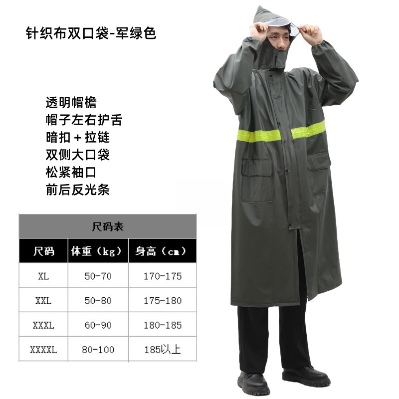 全身一体型の厚手の防雨レインコート、一人用、暴風雨対応、配達員専用、バイク・電動自転車用レインコート|undefined