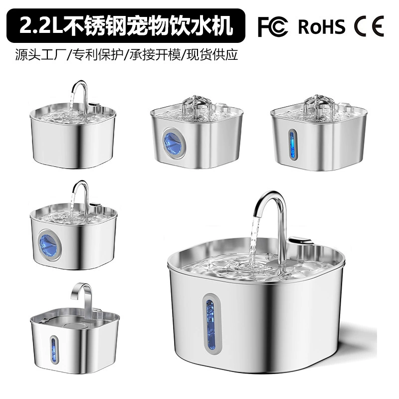 Автоматическая поилка для животных из нержавеющей стали 2,2 л, с функцией циркуляции воды, большой емкости, для кошек и собак.