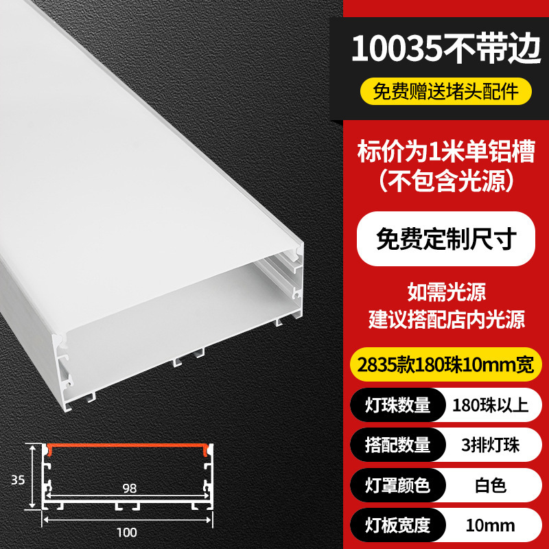 Lámpara lineal LED Lámpara lineal de montaje abierta Lámpara lineal incrustada ranura de aluminio doble párpado techo de lámpara lineal ranura de cinta de lámpara