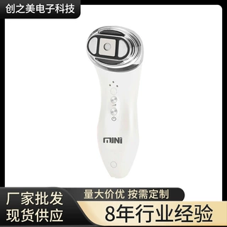 工厂现货批发新款迷你超声波仪器家用便携式美容院美容仪器