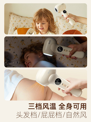 SKULD CoCoD3 Baby Wireless Hair Dryer Special for Tushy Baby Children's Electric Hair Drier