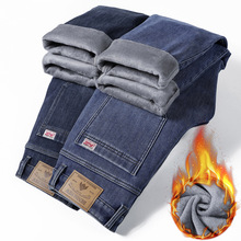 批发秋冬季新款牛仔裤男士高腰阔腿裤宽松直筒弹力商务休闲厚款男