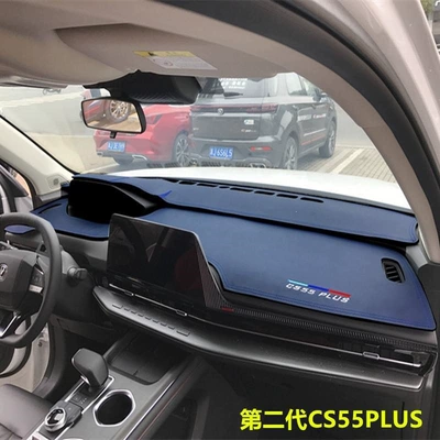 Günəş əleyhinə siperlik: console heat insulation, light blocking