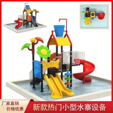 ��ͯˮ�Ϙ��@�Θ��O����Ӿ��ˮ�ϻ������Oʩ���ⲣ���ˮկ