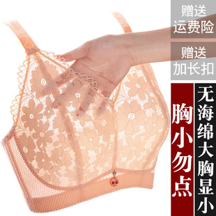 Women's underwear anti-sagging big chest small breast bra anti-exposure plus size chubby girl thin summer CD adjustable