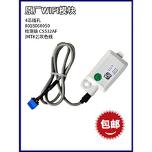 �m��WiFiģ�K, Wi-Fi�o�������� �o���h�̿���300018060050