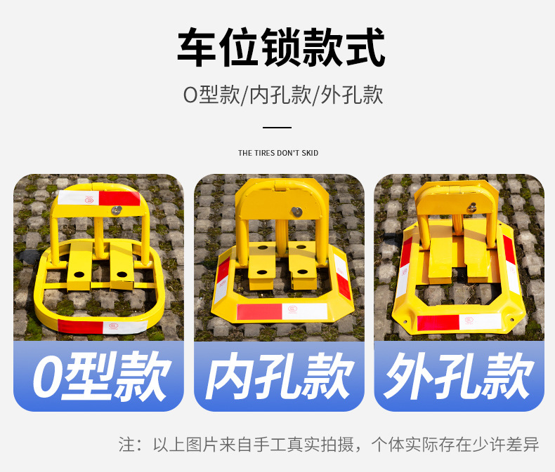 Thickened Parking Space Ground Lock, Parking Space Lock, Parking Lot Ground Stake, Manual Car Garage Anti-Occupancy Device, Thickened Ground Lock