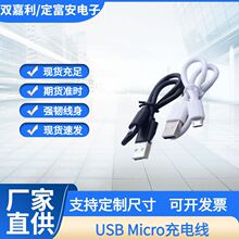 �羳��׿type-c��������늾���C�����lusb������30cm50cm80cm1m