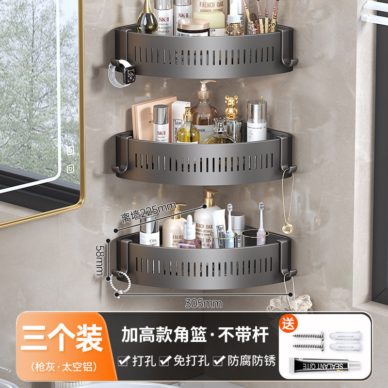 パンチングなしのバスルーム収納ラック、バスルームトイレ洗面台壁三角形収納シャワーバス壁掛け|undefined