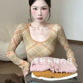 【双层网纱】韩系纯欲辣妹u领长袖t恤女秋修身内搭喇叭袖打底上衣
