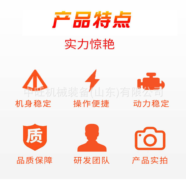 公司实力 (4).jpg