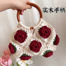 手工复古手提包玫瑰立体钩织diy毛线纯编织材料手柄百搭包包
