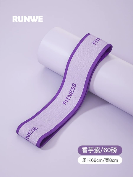 【Double Popular purple】 Entry -level 60 pounds