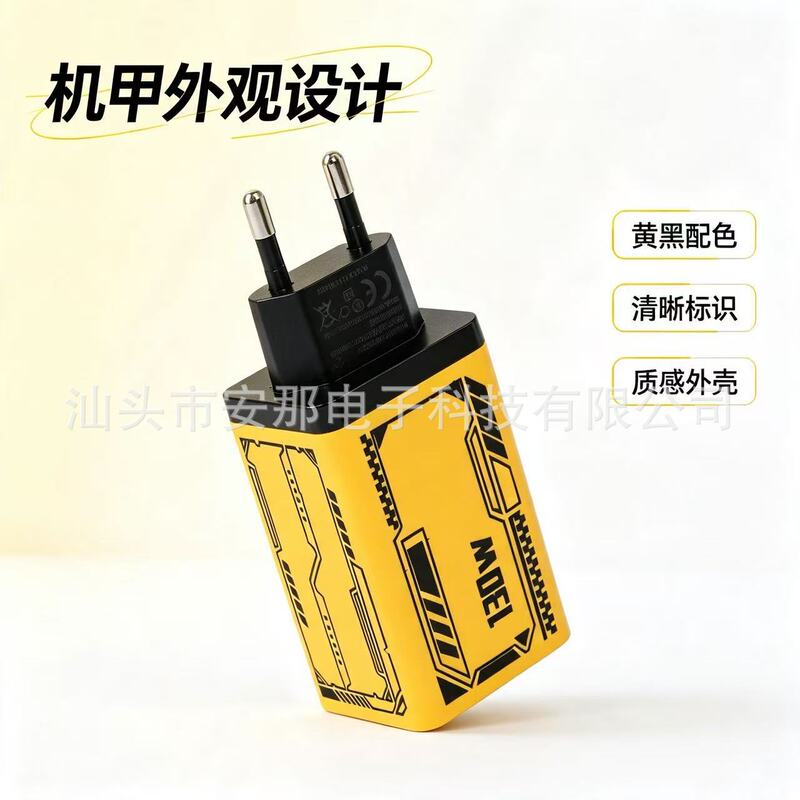 PD130W fast charging charger with European CE certification is suitable for Samsung and Apple PD130w mobile phone charging cases PD130W fast charging charger with European CE certification is suitable for Samsung and Apple PD130w mobile phone charging cases