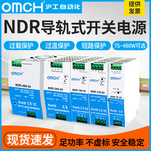 ���� NDR ����ʽ���ص�ԴNDR-75/120/240480/Wֱ��24V��ѹ��