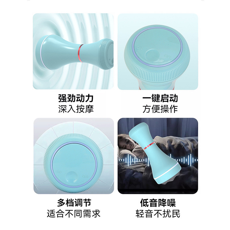 电动推脂机手持按键便携按摩器按摩震动家用颈部腰肩部揉捏美体仪|undefined
