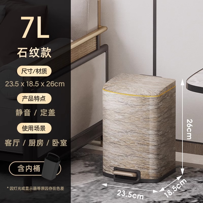 Nuevo estilo chino imitación de madera de acero inoxidable cubo de basura sala de estar cocina doméstica con cubierta suave pie de mesa de té de oficina