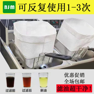 ����34.5*34.5cm�V�ͼ��� ʳ����ը�u ������ ʳƷ���^�V��