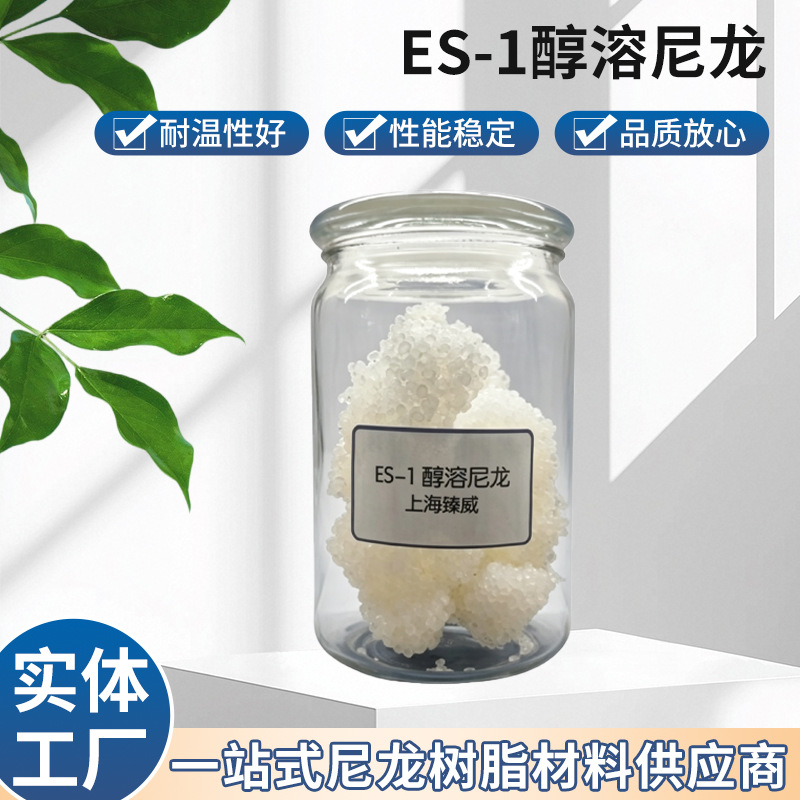������Ӧ ES-1 ��������Ϳ�� �ȶ������� �Ϻ�������������Ϳ��