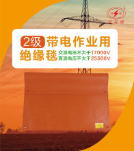 ��Ʒ ����p�� 20KV�^��̺ 2��������I̺920MM �͉�17KV���z̺