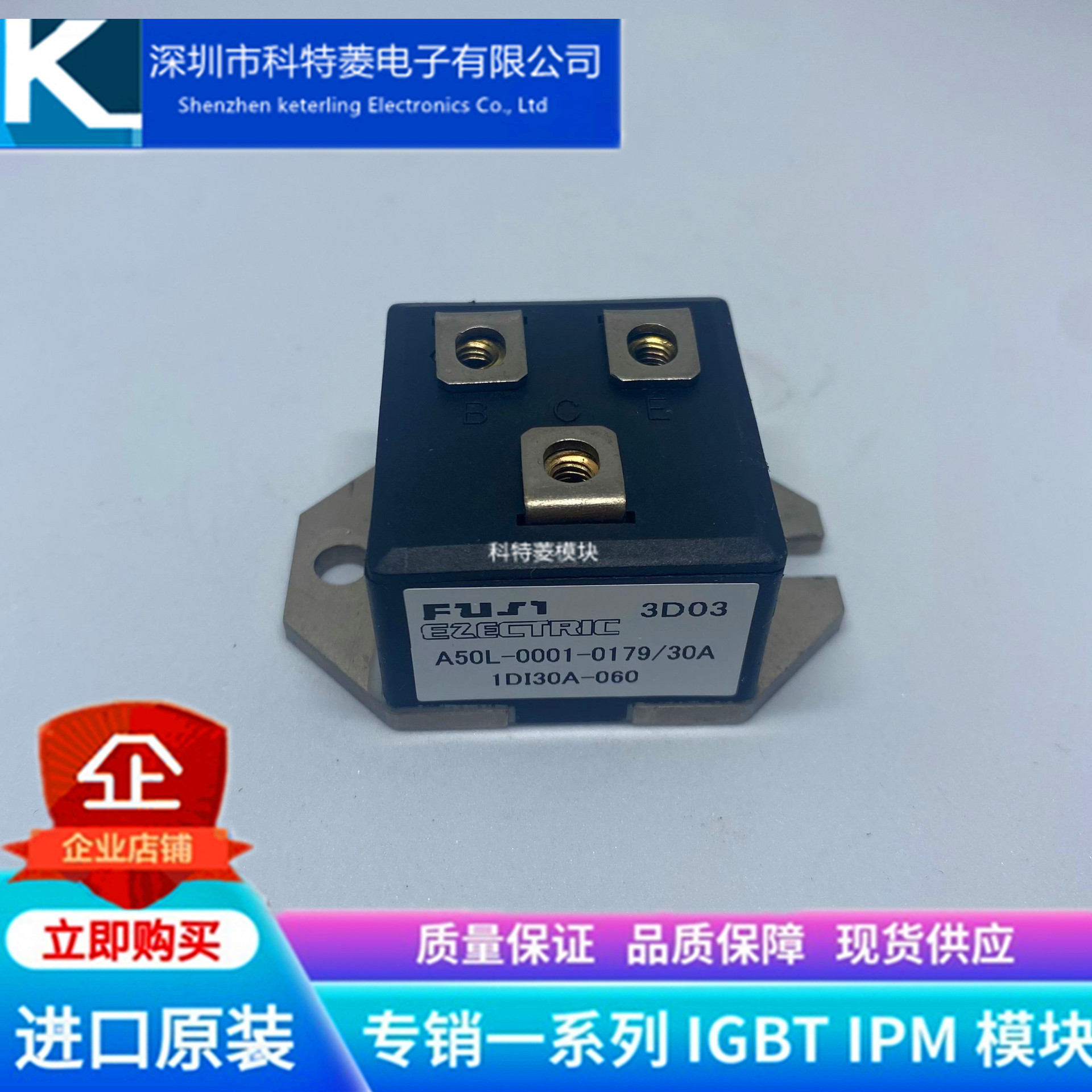 1DI30A-060模块变频器配件全新A50L-0001-0179/30A原装质量保证现