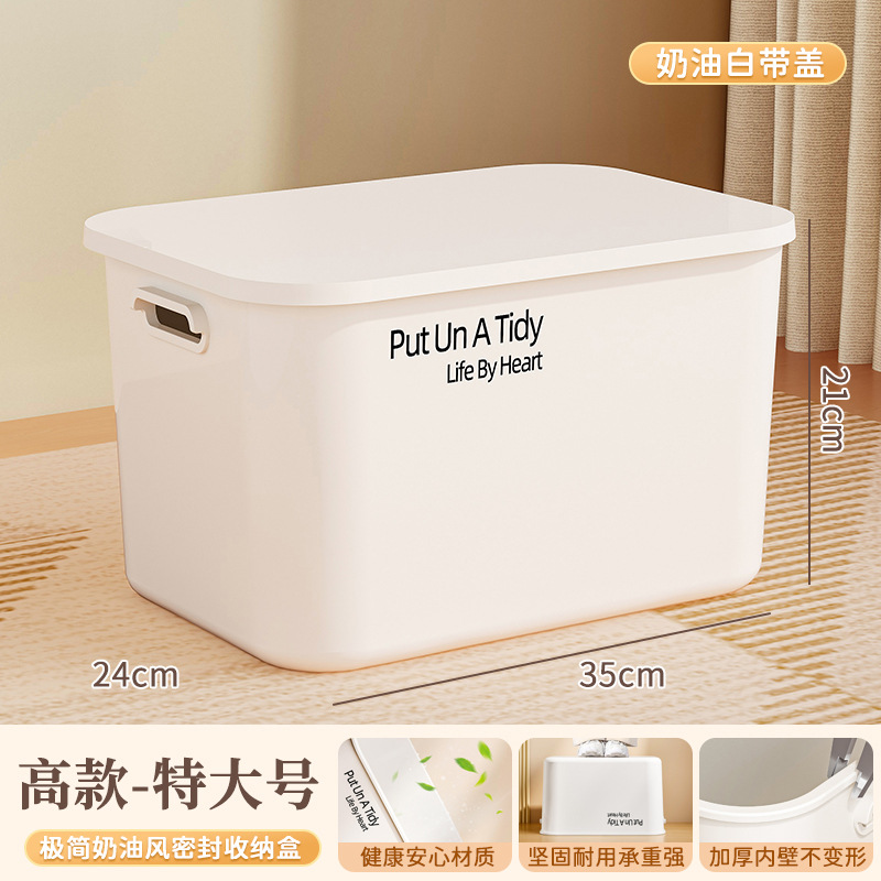 [크림화이트] 톨스타일-특대형-커버 포함