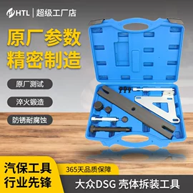 其他维护工具;机修组合工具;其他维修设备