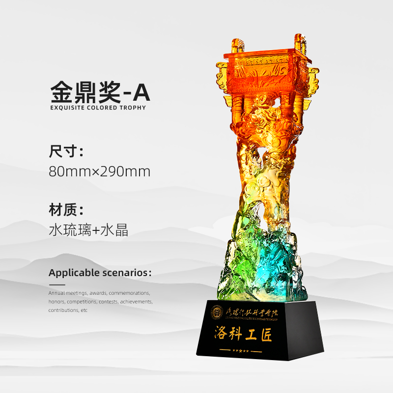 Reunión anual de trofeos de vidrio de agua personalizados Premios contribuciones sobresalientes del personal creativo Medalla de cristal de cinco puntas personalizada