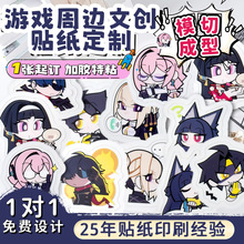訂製品牌礼品貼電腦动漫人物贴纸手机水杯行李箱装饰创意貼紙定制