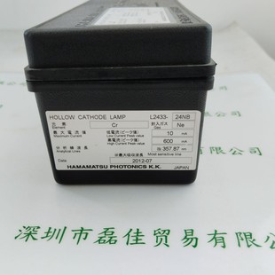 Hamamatsu Hamamatsu L2433-24Nb Hollow Cathode Lamp