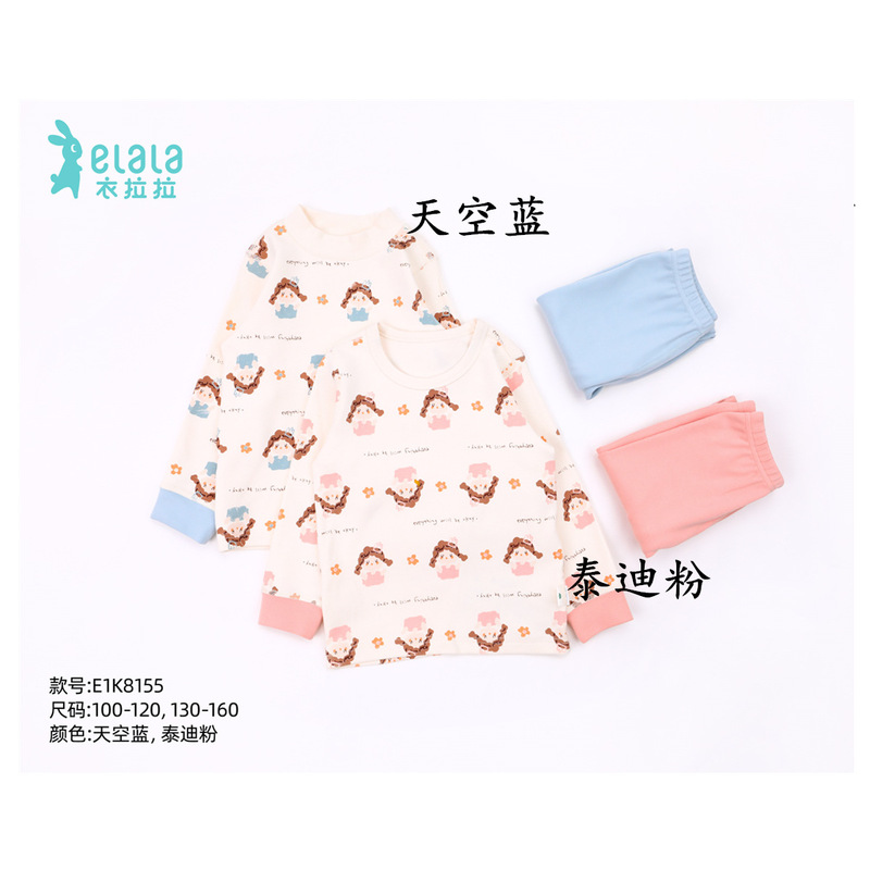 Yi Lala 2023 Autumn New Children's Thermal Underwear Set Soft Velvet Cotton Thickened Autumn Clothes and Autumn Pants for Girls and Children