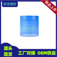 跨境配中文标签韩国睡眠面膜补水滋润修护夜间免洗涂抹面膜70ml