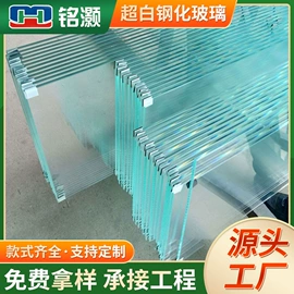 深加工玻璃;推拉门;原片玻璃