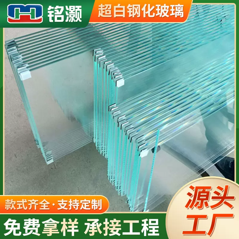 深加工原片磨边异形超白钢化玻璃4-12mm家具建筑幕墙中空钢化玻璃