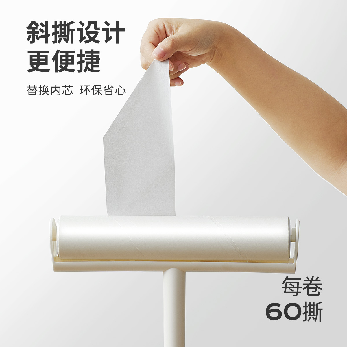 Dispositivo de pegado del cabello rodillo de varilla larga cepillo de gato reemplazo grande cama pegajosa limpieza piso polvo succión pelo artefacto rasgado papel