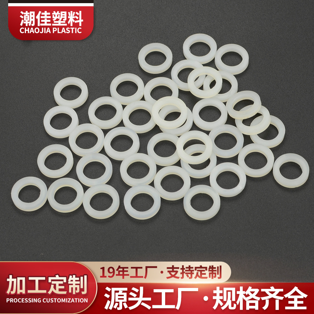 专业生产 耐高温四氟垫片 绝缘塑料垫圈 耐磨尼龙垫片 平垫片