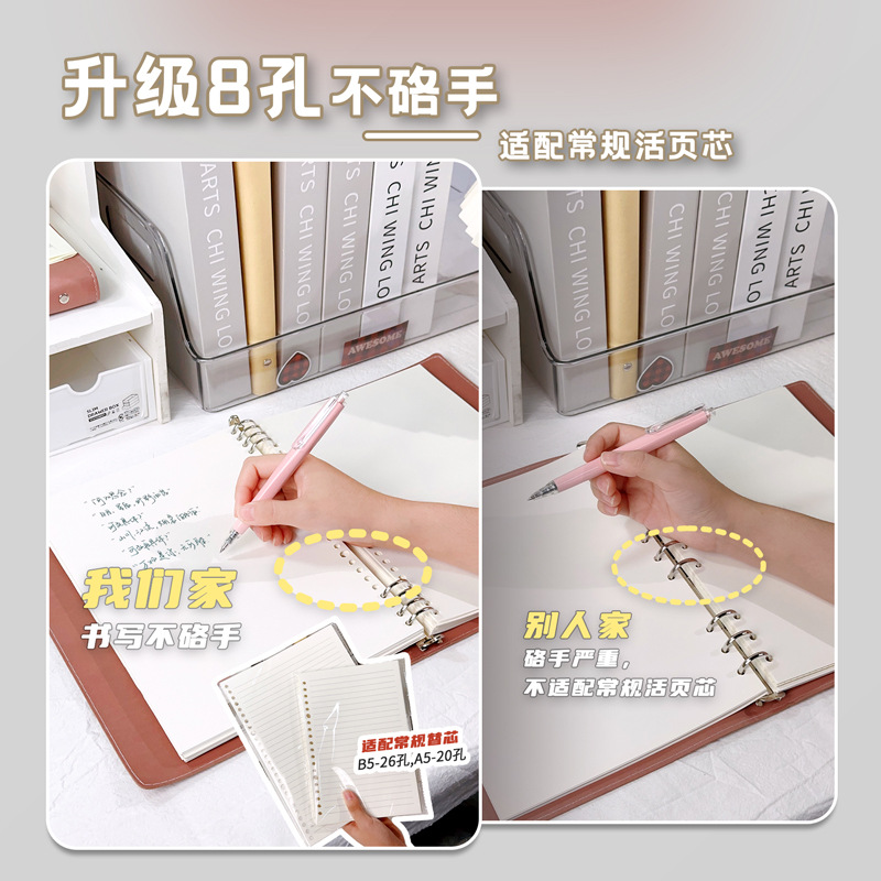 Cuaderno de hoja b5 cuaderno de hoja desmontable en blanco para estudiantes de posgrado a5 cuero suave de alto valor facial