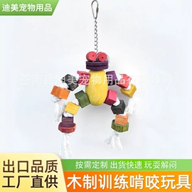 鸟类;狗狗玩具;其他小宠用品